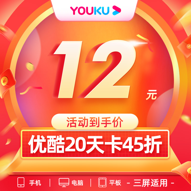 芒果tv会员可以几个人用，可以登录几台设备